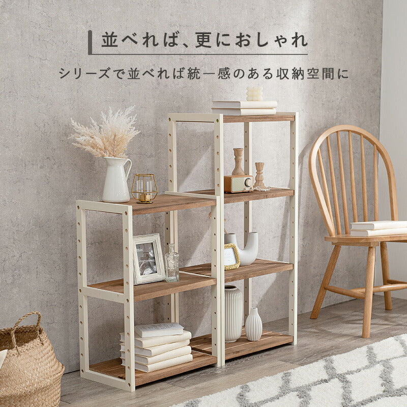 ラック ラック-MCC-オープン 75×28×65cm リビング収納 高さ調節 ライトブラウン