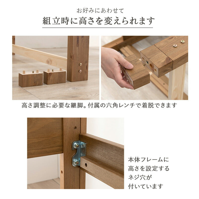 ベッド シングル ミドルベッド すのこベッド パイプベッド ベット すのこ 棚付き コンセント付き