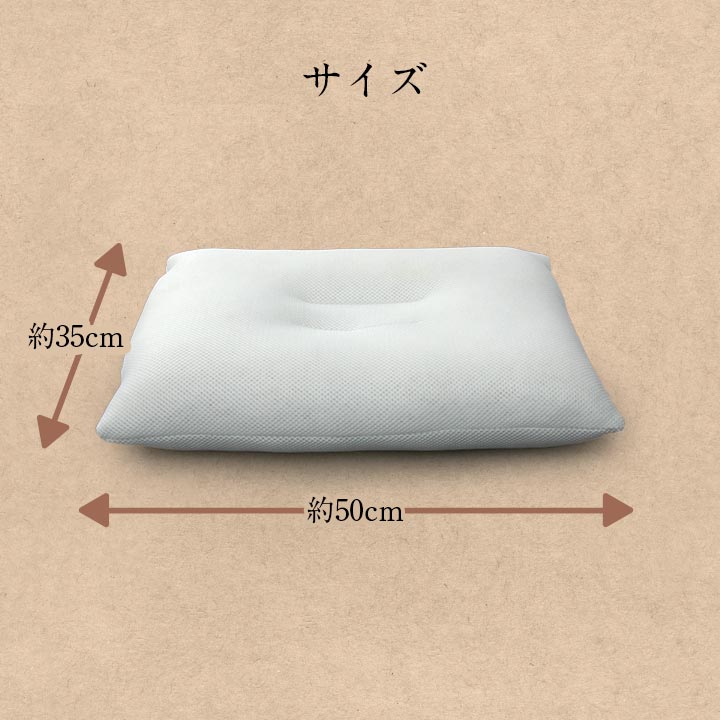 抗菌防臭消臭パイプ枕35×50 35X50 35×50cm 日用品 抗菌 消臭 枕 寝具