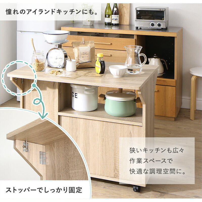 ワゴン バタフライワゴン リビング収納 キャスター付き 棚付き 大容量 ライトグレー ダークグレー