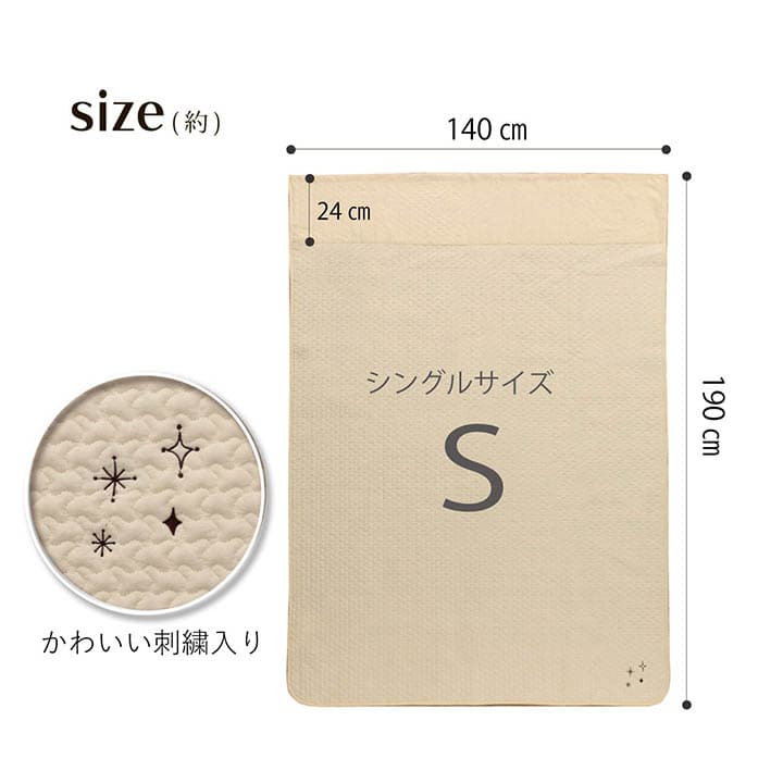 カルム肌掛布団 グレー 140X190 140×190cm 日用品 洗える アイボリー 掛布団 布団