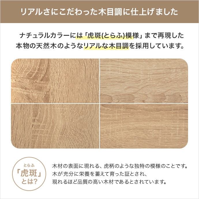 食器棚 幅90cm ゴミ箱収納付き食器棚 キッチン収納