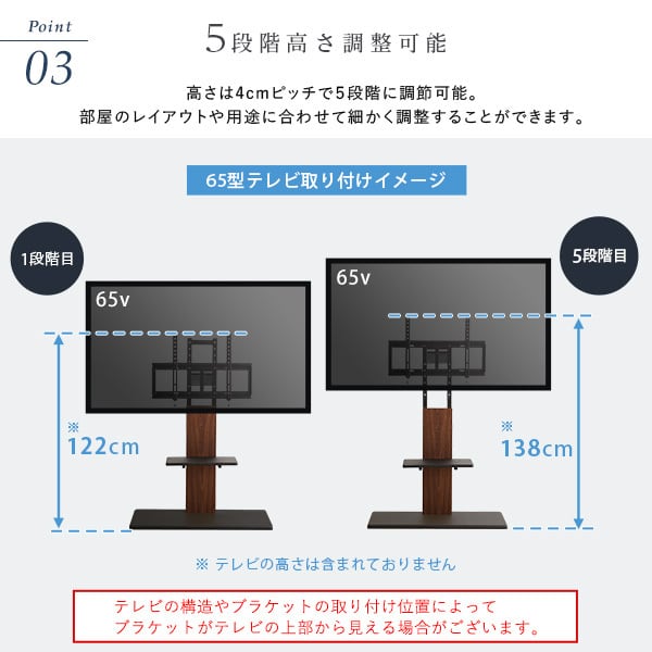 最大100インチ対応 頑丈テレビスタンド 専用棚板 SET 高さ調整 おしゃれ 壁面収納 背面収納
