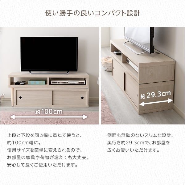 伸縮式テレビ台 引き戸タイプ 完成品 コーナーテレビ台 収納 ローボード TVラック シンプル