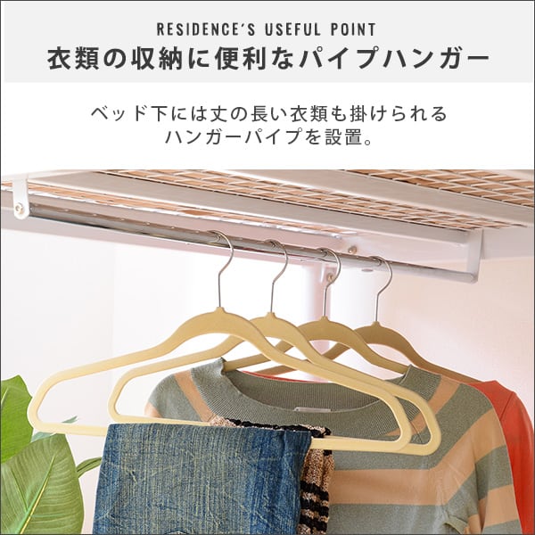 ベッド 階段付き ロフトベット ロフトベッド パイプベッド ハイタイプ ロータイプ ミドルタイプ