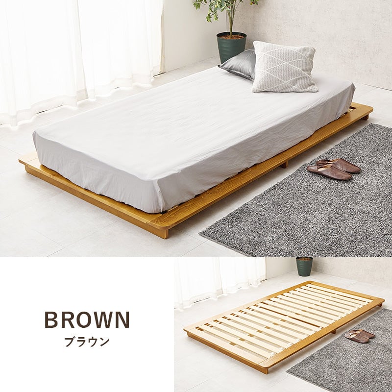 マットレス マットレス付シングルベッド 幅120×奥行210cm 天然木