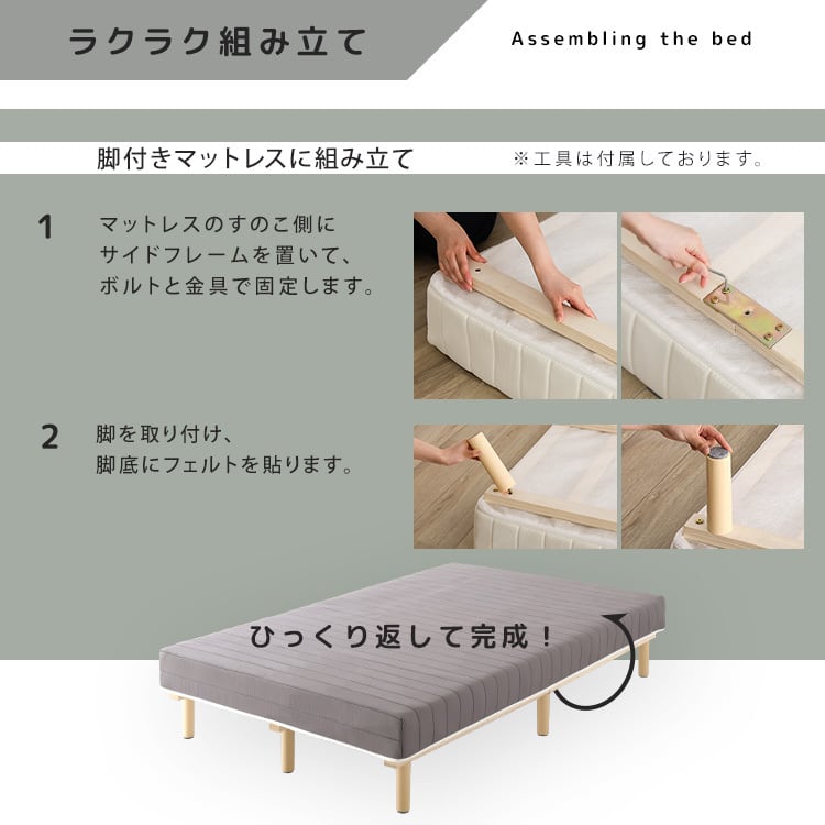 夫婦 カップル 脚付きボンネルコイルロールマットレス ダブルサイズ マットレスカバーは丸洗い すのこベッド 幅140×奥行195cm 洗える