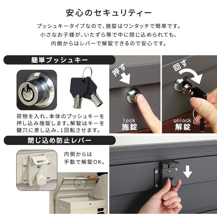ベンチ・収納としても使える宅配ボックス 幅65×奥行41.5cm 防水 完成品 スチール 一人暮らし
