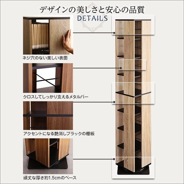 回転ブックラック8段 ヴィンテージ 回転コミックラック 8段 木目調 本棚 ディスプレイ 書斎
