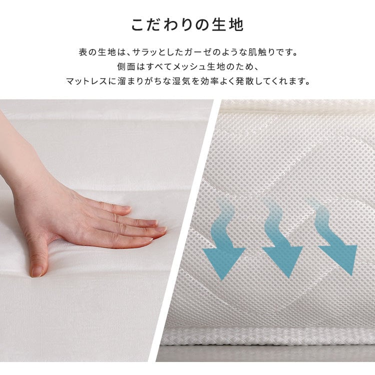 夫婦 カップル 日本製ポケットコイルマットレス nukkua-ヌックア- (ワイドダブル) 幅150×奥行195cm 防ダニ 抗菌