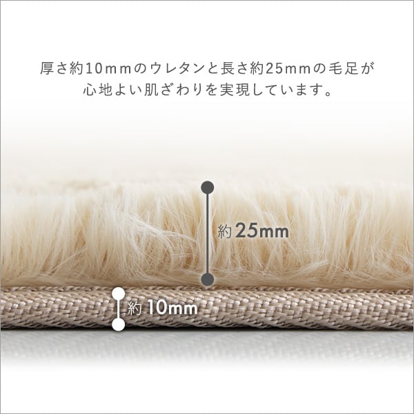 ふわふわシャギーラグ 200×250cm Lサイズ ラグ カーペット 絨毯 マット モカ