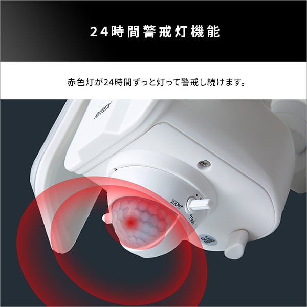 照明 5W×2灯 フリーアーム式LED乾電池センサーライト LEDセンサーライト 単一乾電池 5W