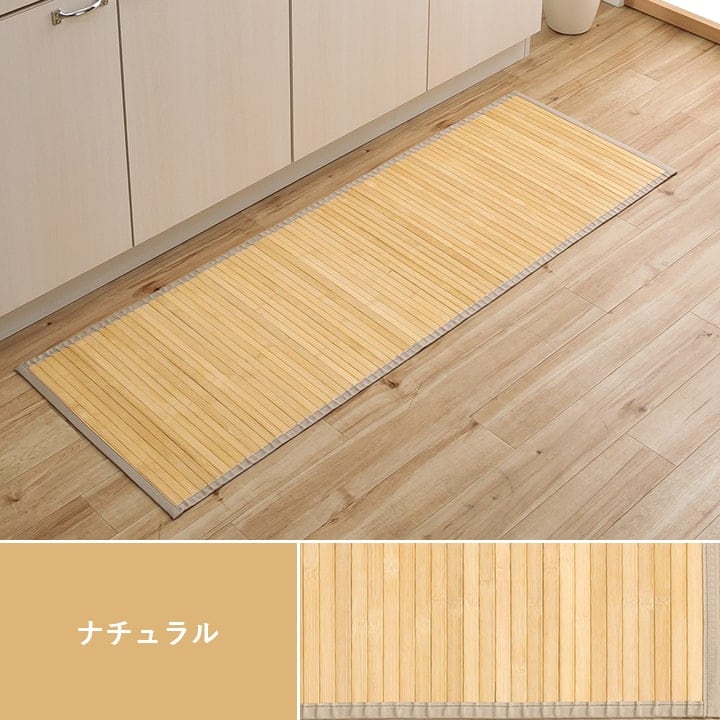 キッチンマット ローマ LBR 80X240 80×240cm ラグマット カーペット ラグ 絨毯