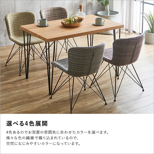 体にフィットする ファブリックダイニングチェア(単品) ダイニングチェア 1脚 おしゃれ ダイニング