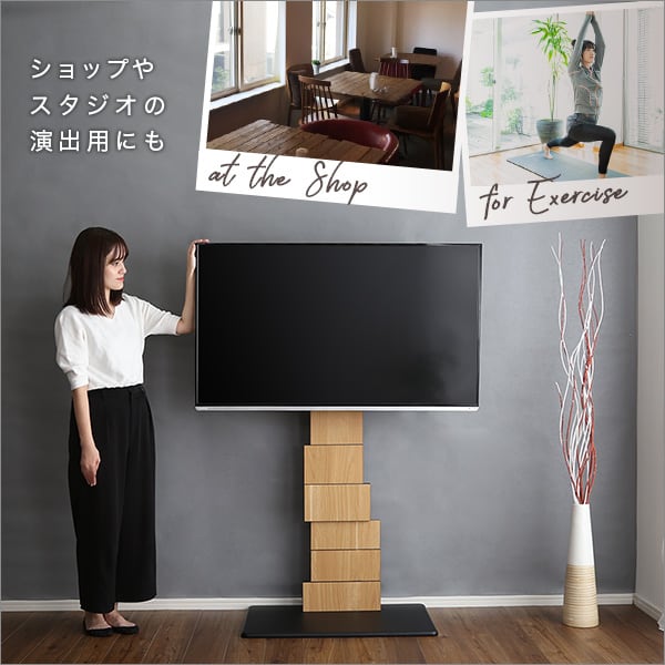 デザインテレビスタンド ハイスイングタイプ 専用棚 SET 家具 デザインスタンド アート おしゃれ