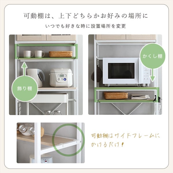 さわやかなオシャレゴミ箱上ラック スリムタイプ 食器棚 ゴミ箱 ごみ キッチン ホワイト おしゃれ