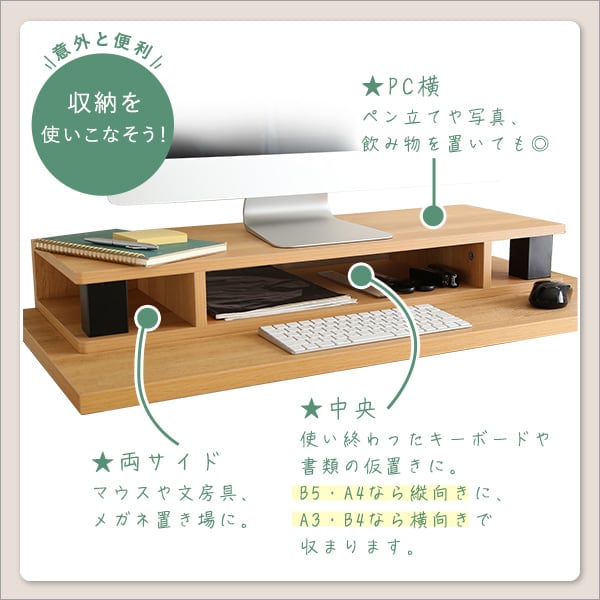 テレビ台 ヴィンテージモニター台80cm幅 モニター台 木製 幅80cm 机上台 コンパクト ラック