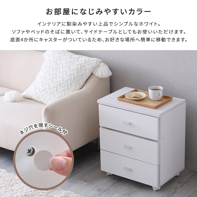 オフーキア 大容量コスメワゴン(組立品) コスメボックス 収納 ドレッサー 持ち運び キャスターつき