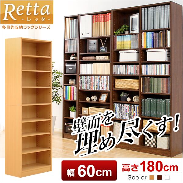 多目的ラックマガジンラック 幅60cm オシャレで大容量な収納本棚レイアウト自由 3カラー 可動棚 書斎