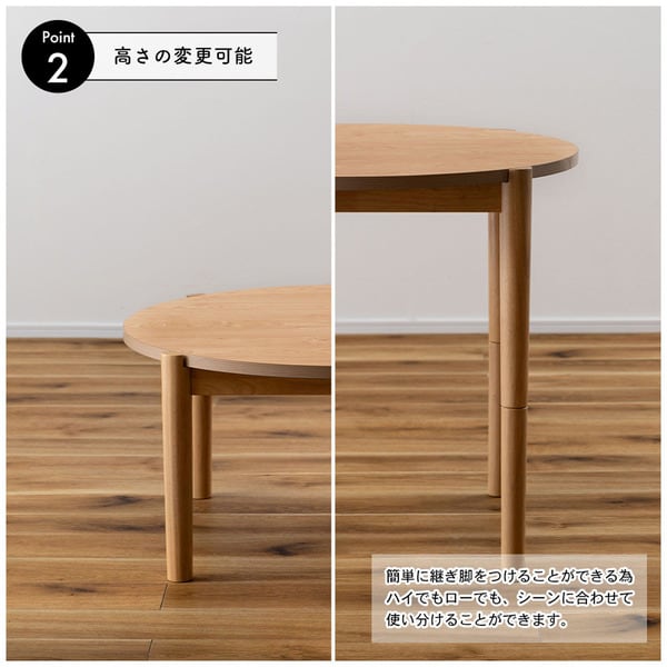 ラウンドコタツ リバーシブル 幅84.5×奥行84.5×高さ40cm こたつ こたつテーブル コタツ