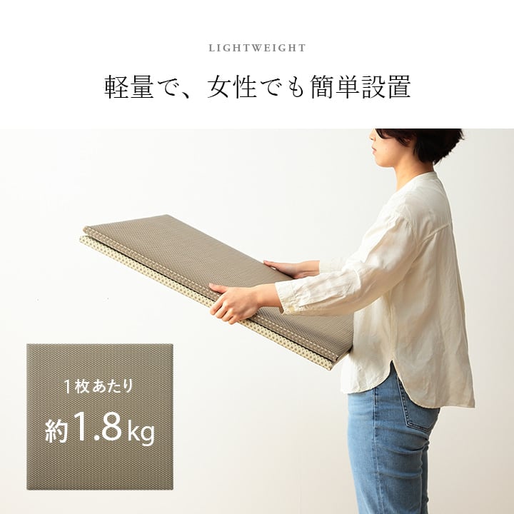 置き畳 ミーサ 半畳 BR 70X70 70×70×2cm ラグマット カーペット ラグ 絨毯