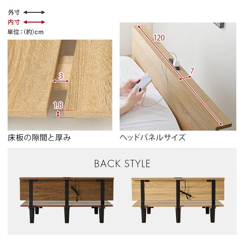 マットレス マットレス付セミダブルベッド 幅120×奥行208.5cm スチール