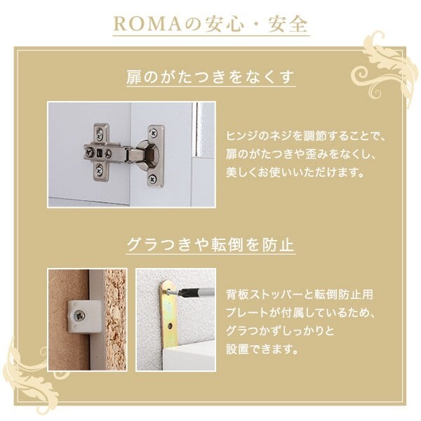 鏡面食器棚 幅90cm キッチン収納 キッチンボード