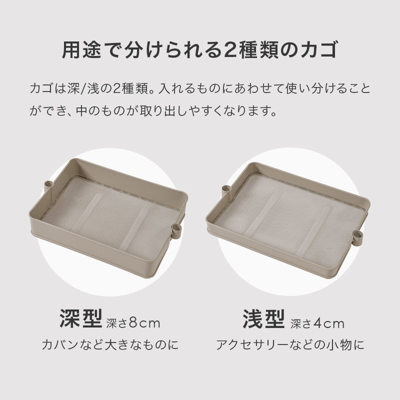 ハンガーラック ハンガーラック KHR-3778 (約)幅47.5×奥行33.5×高さ113.5/147.5/181.5cm 全3色