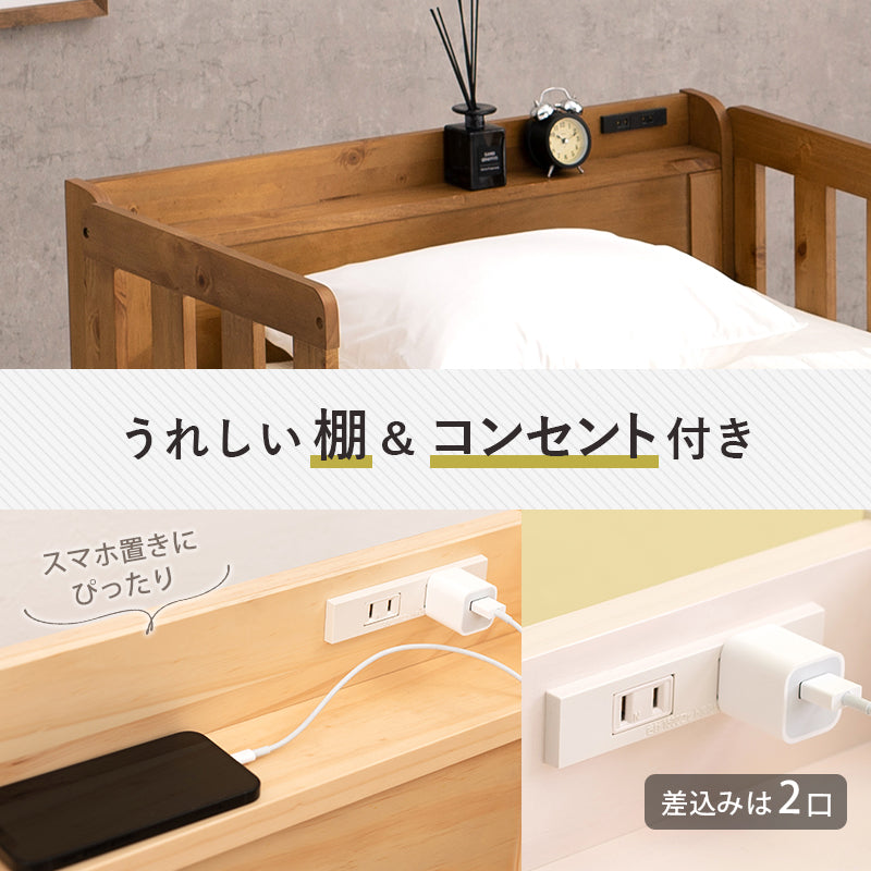 ベッド シングルベッド2台組 MB-5064S2S ベッドフレーム すのこベッド