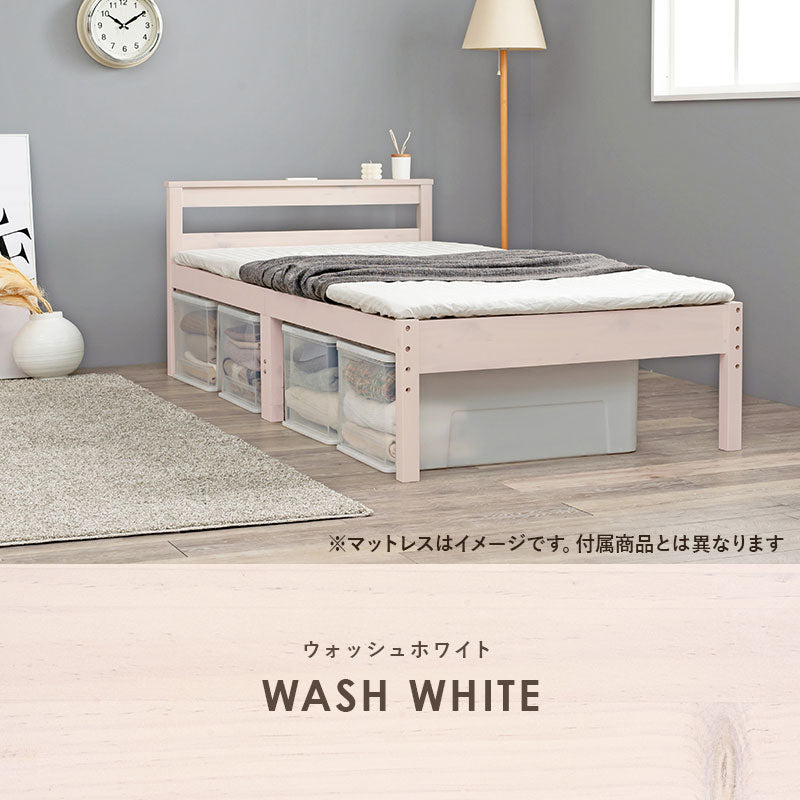 マットレス マットレス付シングルベッド MB-5108S3302