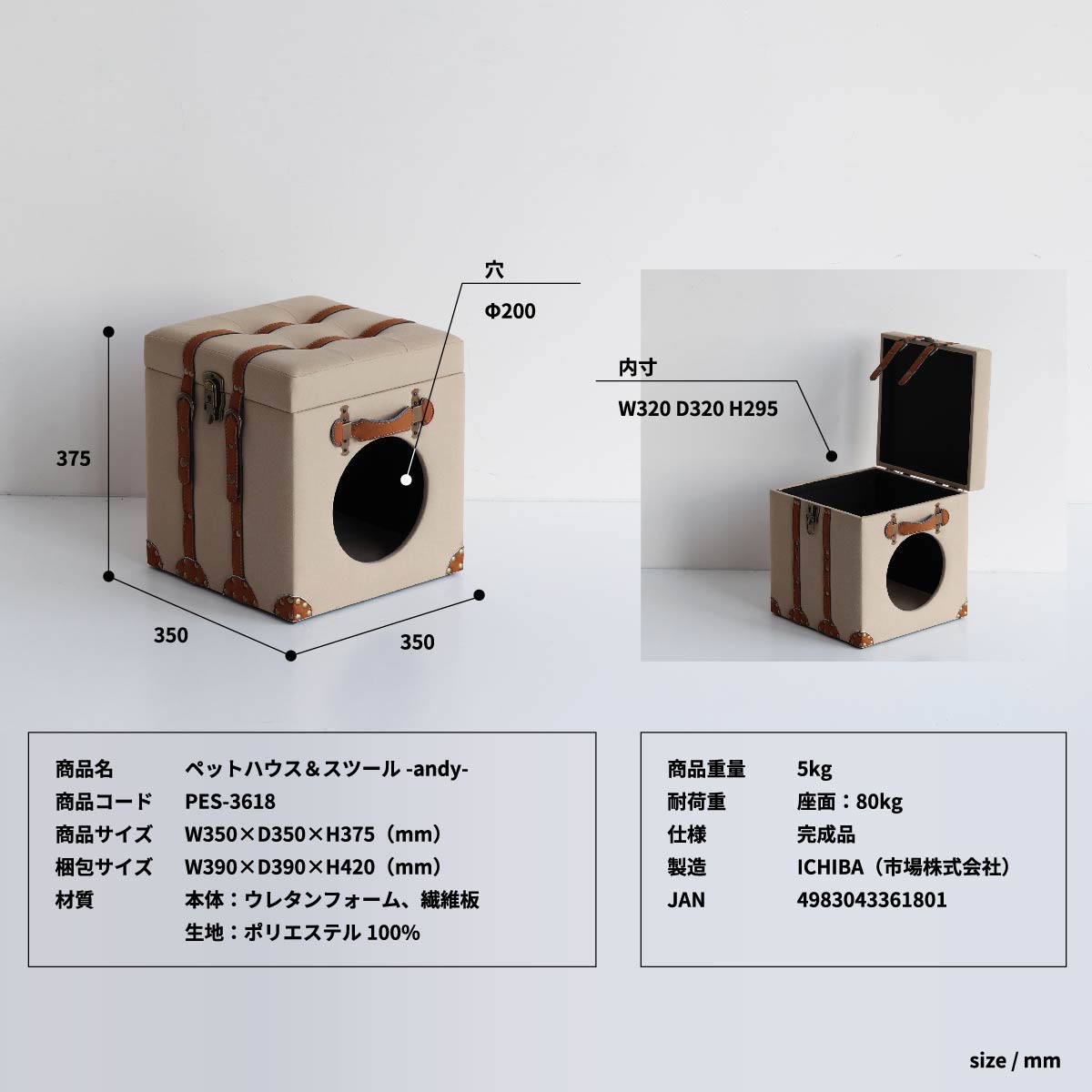 ペットハウス&スツール-andy- チェアー ダイニングチェア デザインチェア 回転チェア