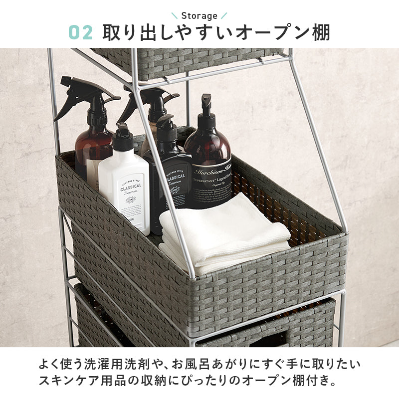 衣類収納 ランドリーチェスト RAN-2461 (約)幅25×奥行45×高さ154cm 全2色