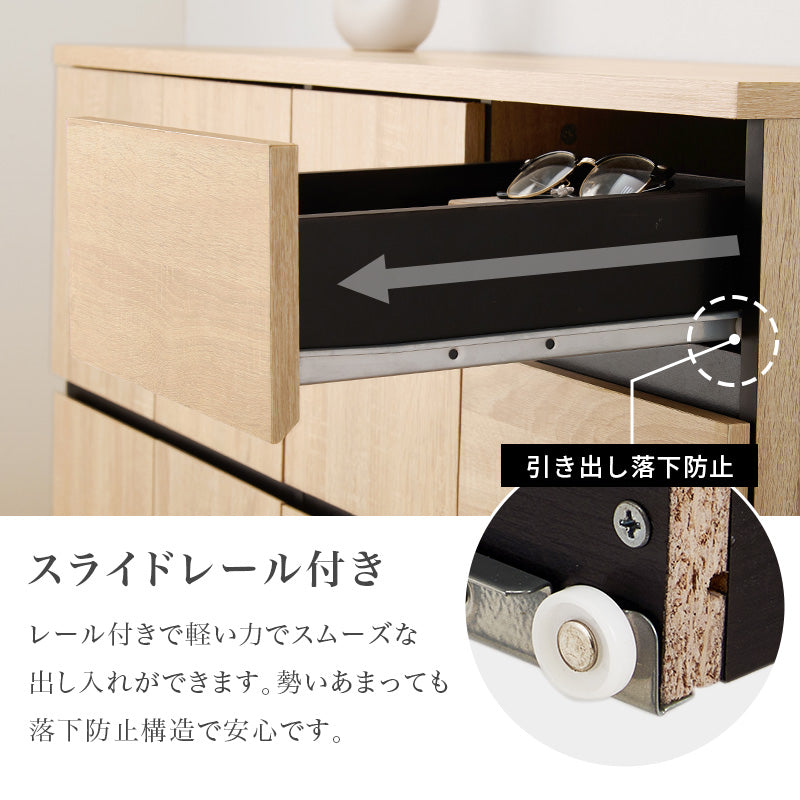 キャビネット キャビネット RCC-1491 (約)幅119×奥行39×高さ71cm 全3色
