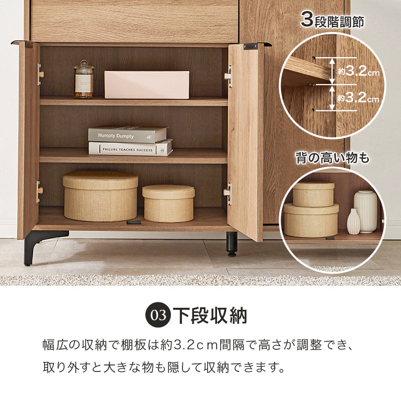 キャビネット キャビネット RCC-1538 (約)幅90×奥行40×高さ82cm 全3色