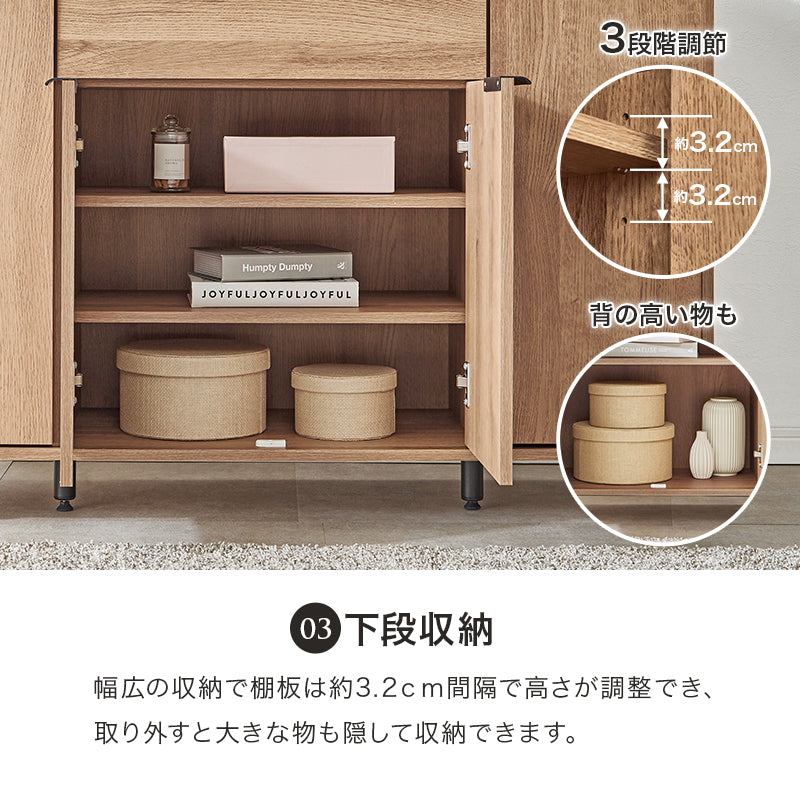 キャビネット キャビネット RCC-1539 (約)幅120×奥行40×高さ82cm 全2色