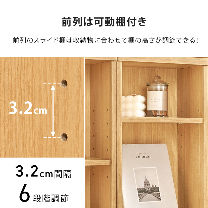 リビング収納 スライド棚付きコミックラック RCC-1564 (約)幅90×奥行33×高さ92cm 全2色