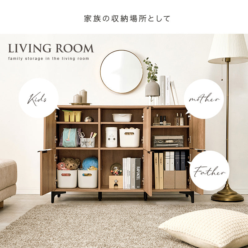 キャビネット キャビネット RCC-1579 (約)幅120×奥行40×高さ82cm 全3色