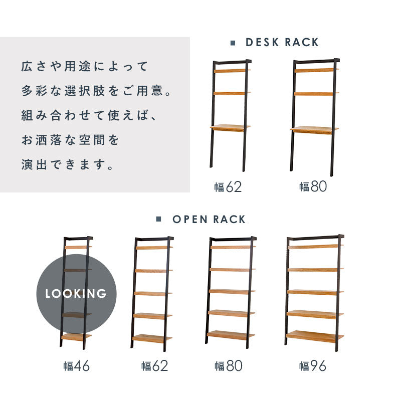 リビング収納 ラック RCC-1770 (約)幅46×奥行36×高さ183cm