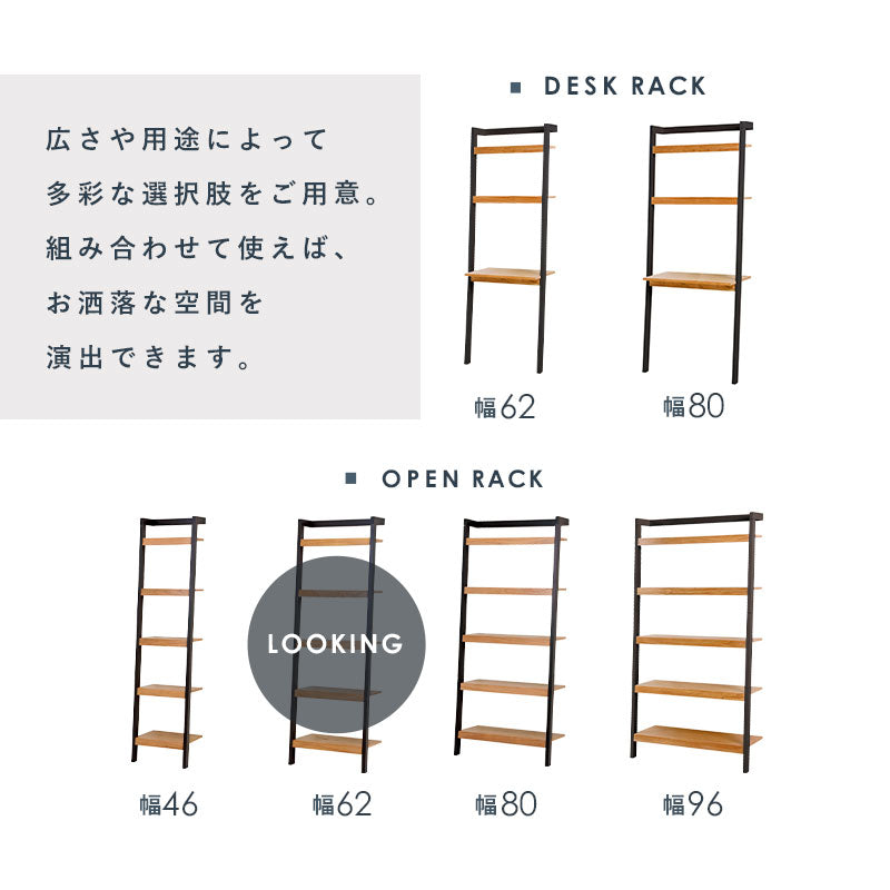 リビング収納 ラック RCC-1771 (約)幅62×奥行36×高さ183cm