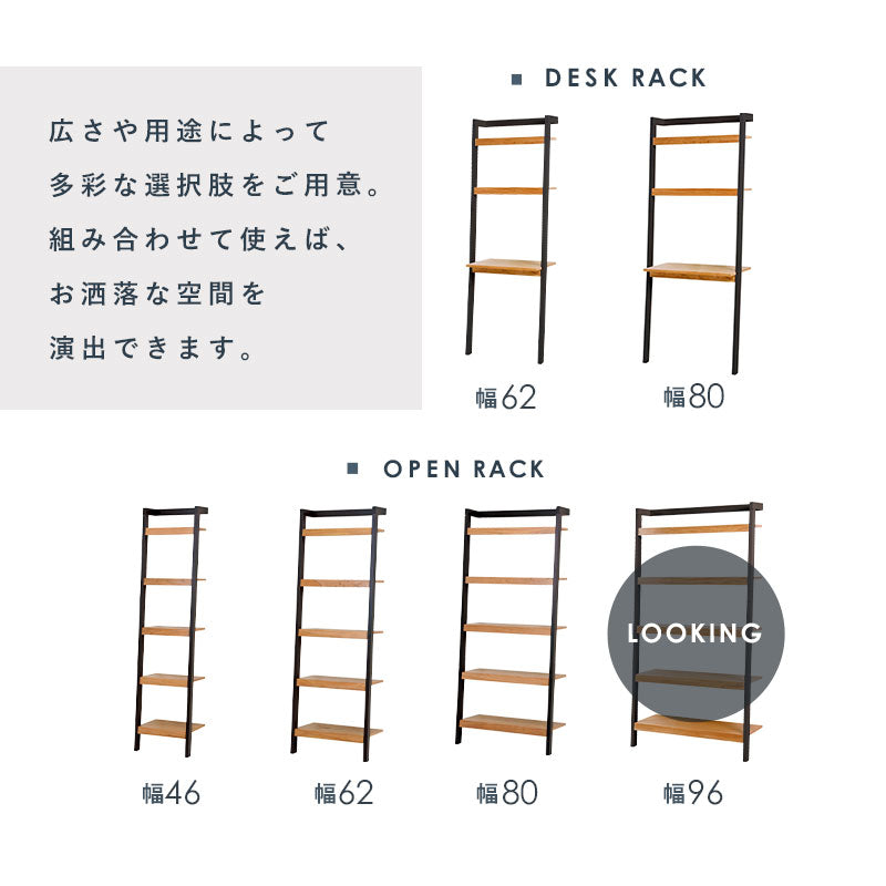 リビング収納 ラック RCC-1773 (約)幅96×奥行36×高さ183cm 全2色