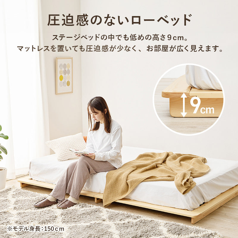 ベッド ダブルベッド WB-7729D (約)幅160×奥行210×高さ9cm 全2色