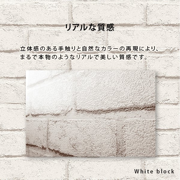 お手軽DIY!貼り直し可能なお手軽壁紙模様替えシート 壁紙 模様替え はがせる 剥がせる リメイク