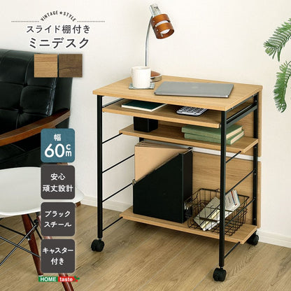 ヴィンテージ調 スライド棚付きミニデスク パソコンデスク 幅60cm 収納 スライドトレー 勉強机