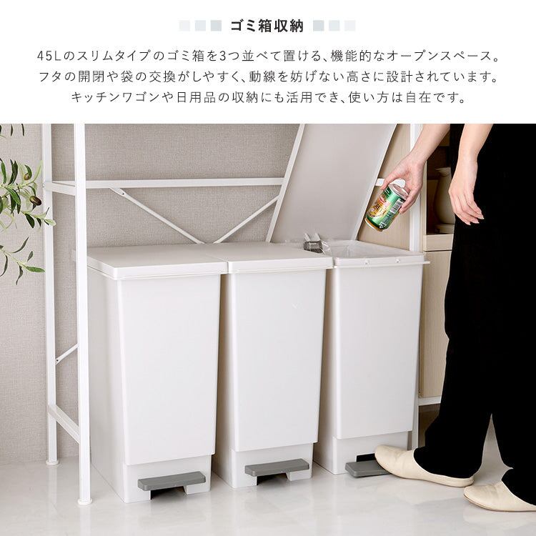 さわやかなマグネットゴミ箱上レンジラック ホワイトガラス Frais-フレ- 幅136.4×奥行42.7cm スチール 一人暮らし