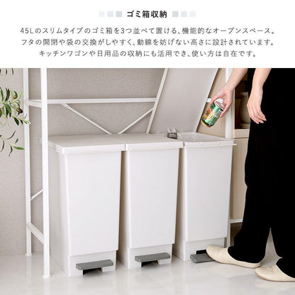 さわやかなマグネットゴミ箱上レンジラック ホワイトガラス Frais-フレ- 幅136.4×奥行42.7cm スチール 一人暮らし
