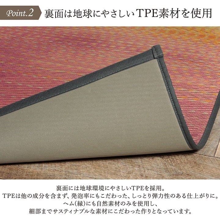 skysea ヨガマット BL 66X185 66×185cm ラグマット カーペット ラグ 絨毯
