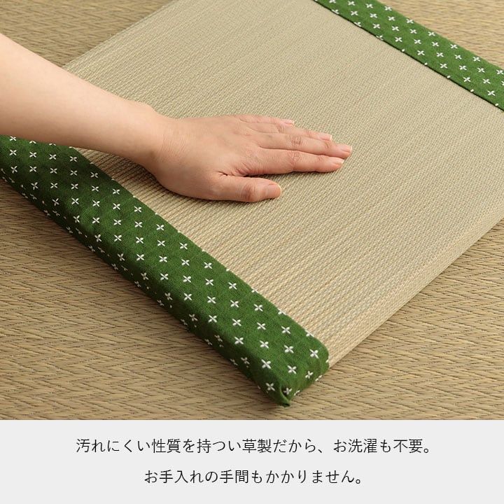 座布団 詩織 BE 40X40 40×40cm 日用品 ベージュ ブラウン グリーン ローズ 全6色