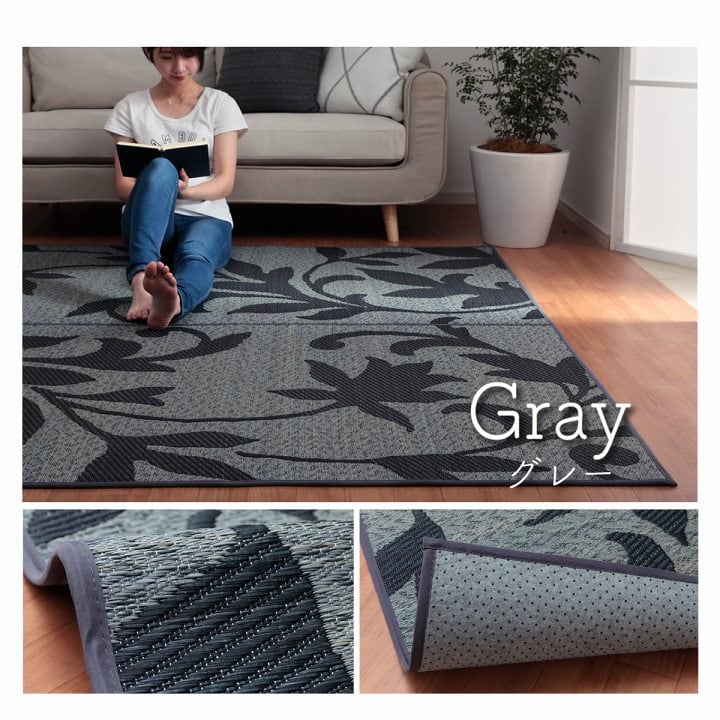 ラグ NSセレス 長方形 GN 191X250 191×250cm ラグマット カーペット 絨毯