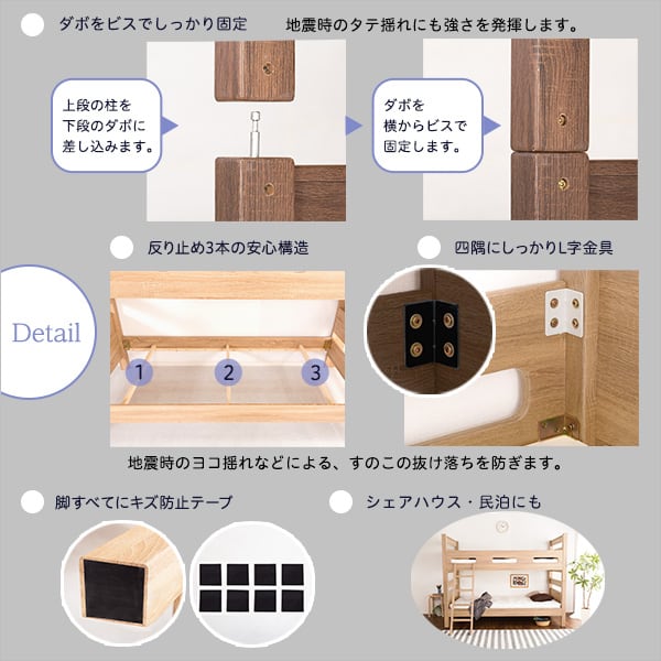 木目調3Dシート二段ベッド 2段ベッド すのこ床 3DPVS 分割式 耐荷重300kg