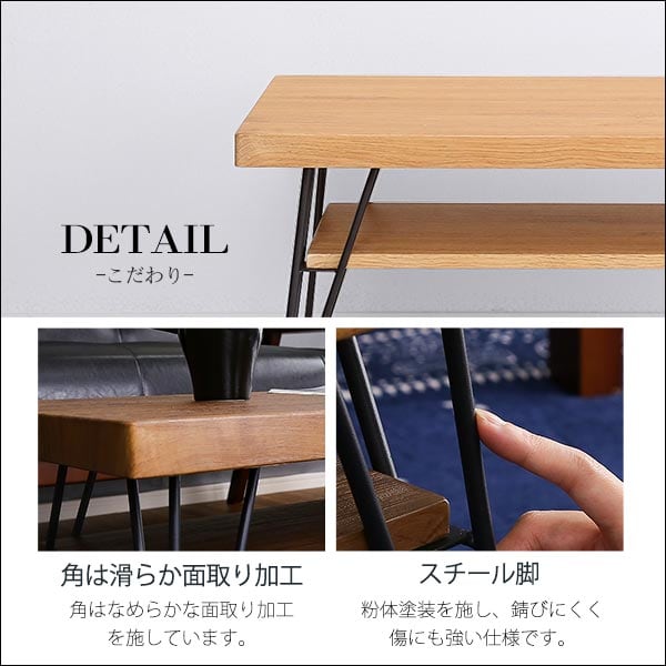 ヴィンテージセンターテーブル loin-ロワン- 幅80×奥行39.5cm スチール リビング
